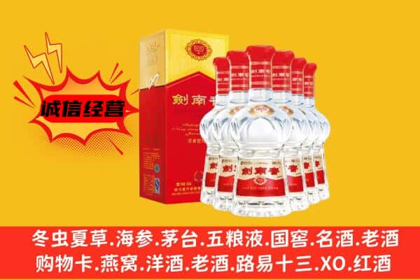 运城市绛县上门回收水晶剑价格