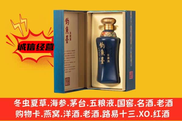 运城市绛县上门回收钓鱼台价格