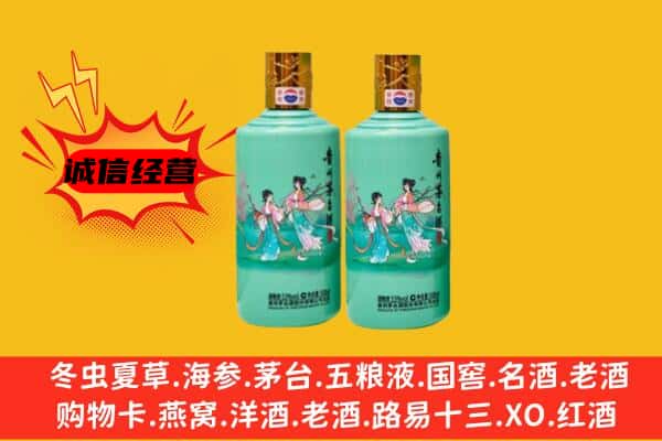 运城市绛县回收24节气茅台酒