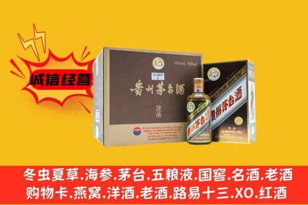 运城市绛县回收彩釉茅台酒